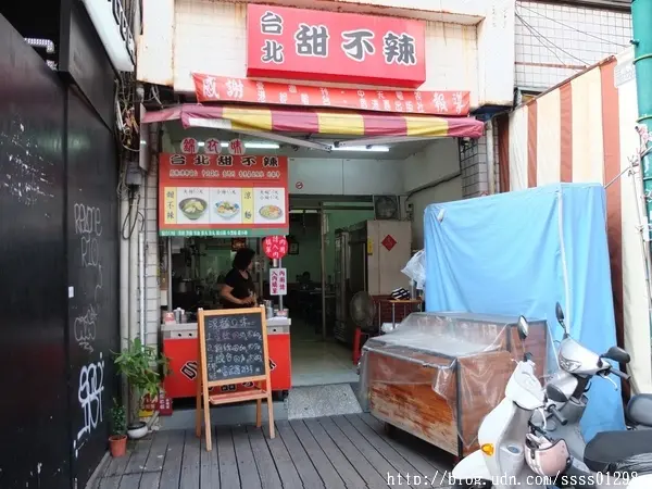 【美食特搜。高雄新興區】錦衣味(原台北甜不辣)。原宿玉竹商圈美食 甜不辣 涼麵 逛街族吃這一味        
      