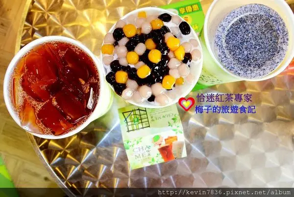 台中<CHA ME 恰迷紅茶專家>Q罩杯,一次給你大大滿足,還有隱藏版飲料黑布蕾奶茶,念念不忘的好味道,真心推薦!