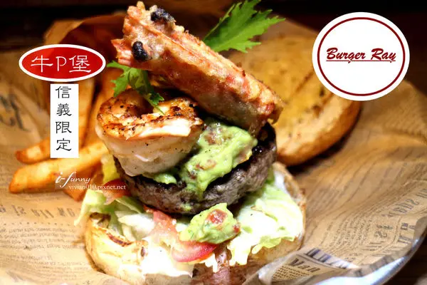 【台北101/世貿站】Burger Ray個性漢堡最新限定「牛P堡」~牛肉漢堡與明蝦的誘人結合