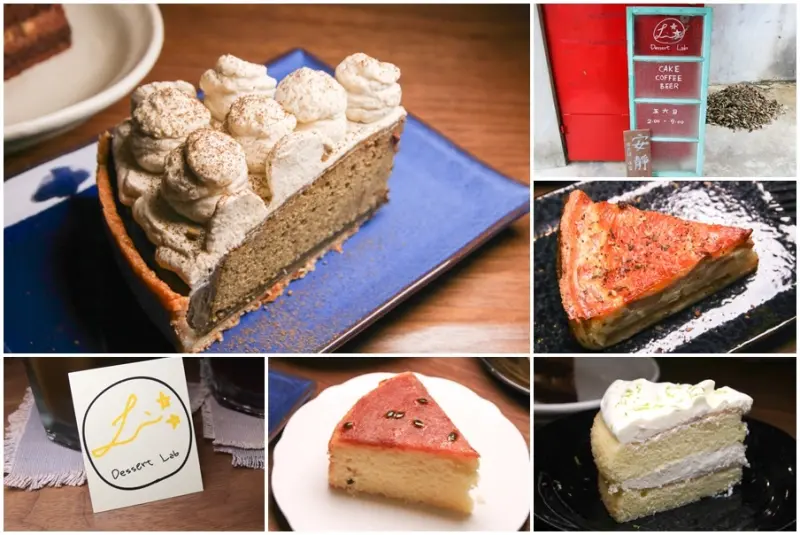 超隱密又低調！一個禮拜只開三天的李星星咚吃咚吃甜點 x 鹹派 x 蛋糕，安靜低調的滋味