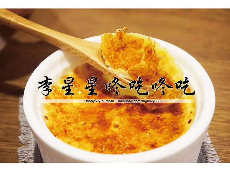 吃。高雄｜左營超隱密巷弄內的甜點屋「李星星咚吃咚吃 (年初已歇業)」。