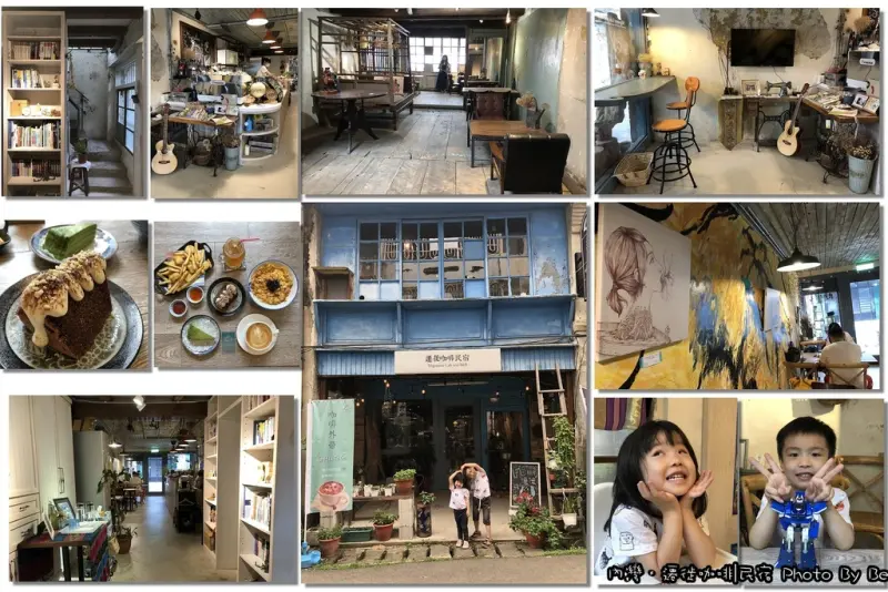 【新竹】「來內灣旅社街裡的百年老房喝咖啡．遷徙咖啡|民宿(巷弄/老屋新力/手作甜點/輕食/咖哩飯/丼飯)」