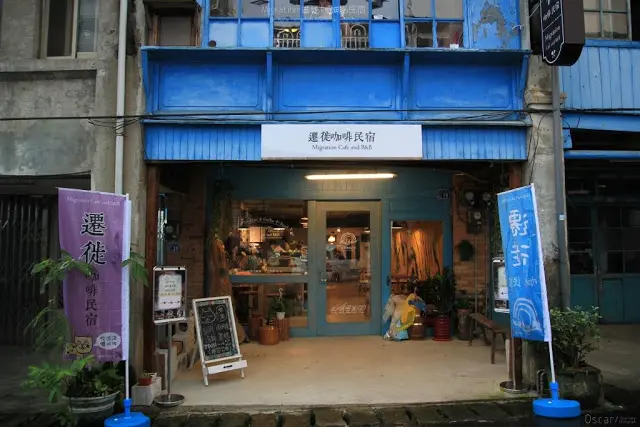 〔食〕新竹。內灣。聆聽著老屋的呼吸及味蕾上的精采 / Migration遷徙咖啡民宿