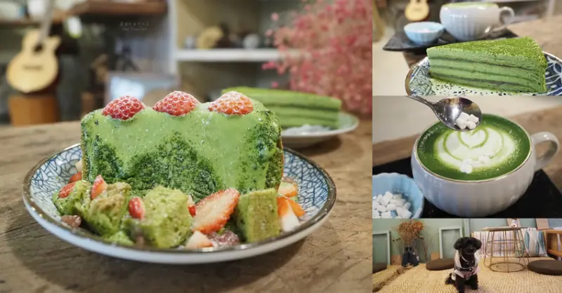 遷徙咖啡民宿 文青老宅控 內灣老街IG打卡甜點民宿 賞螢桐花下午茶 抹茶千層必吃