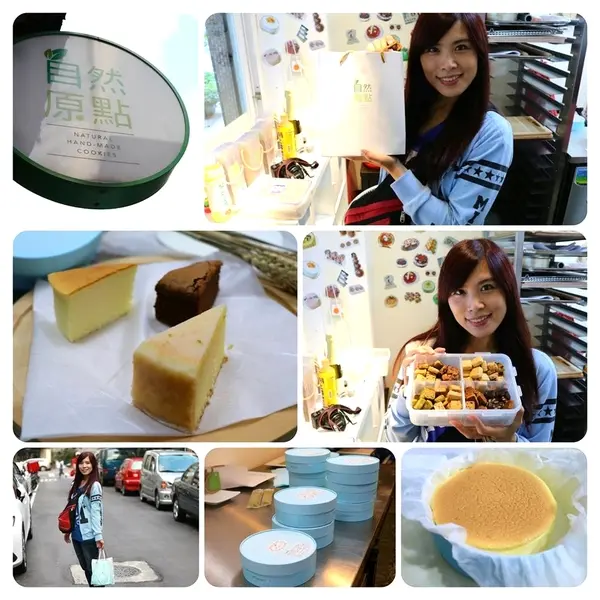 【台北市美食】自然原點小舖~乳酪蛋糕濃密口感超激推        
      