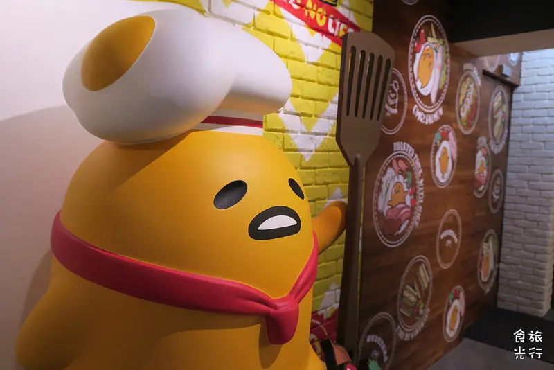 食台北｜Gudetama Chef 蛋黃哥五星主廚餐廳，療癒登台！ / 東區