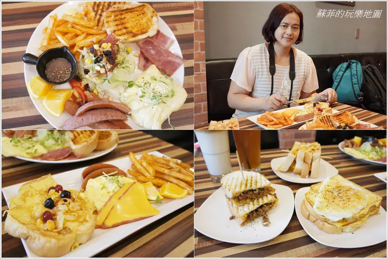 《桃園早午餐》豐滿總滙三明治桃園站前店~豐富的早午餐,滿滿的幸福感