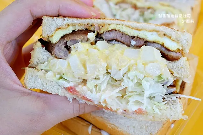 《樹林♥食記》懿香碳烤鮮奶吐司。吐司界的大份量翹楚，要把大手撐開才能掌握它！