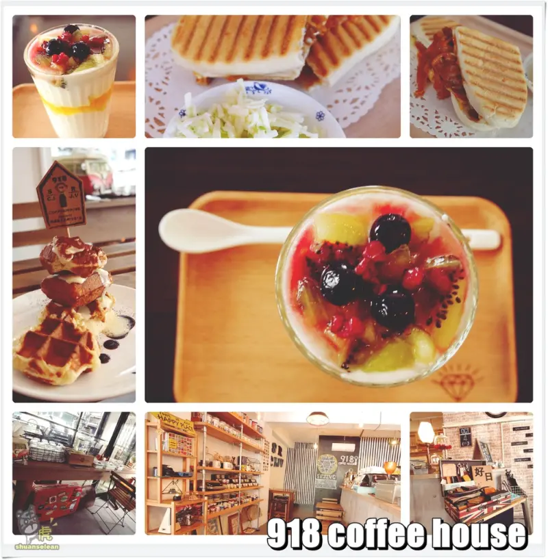 ◊ 英倫懷舊復古工業風進駐 有溫度適合放鬆好地方 ➩ 918 coffee house 板橋車站 板橋 早午餐Brunch