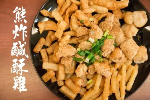 [台南]中西區西門圓環赤崁樓附近 宵夜雞排推薦 炸蘿蔔糕無骨鹹酥雞 熊炸鹹酥雞