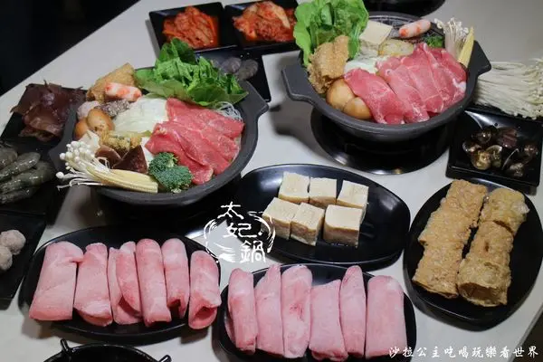 松山粵式養生小煲鍋『太妃鍋』白飯.飲料.冰淇淋無限供應／捷運小巨蛋平價火鍋