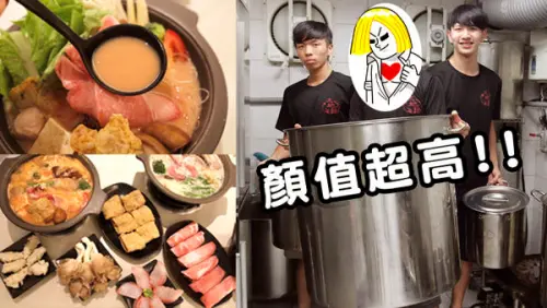台北小巨蛋站~太妃鍋~傳說中顏值超高的火鍋店老闆阿阿~熬煮兩天的秘製豚骨湯頭~