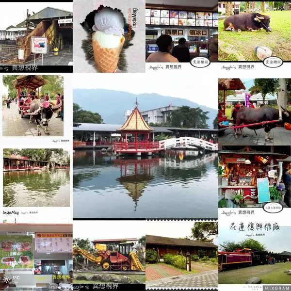 花東行(光復糖廠)