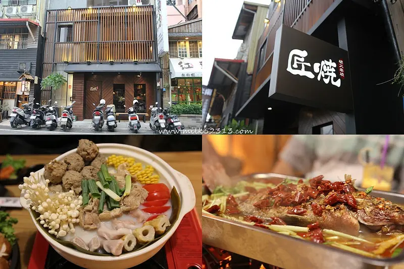 匠燒碳火串燒居酒屋