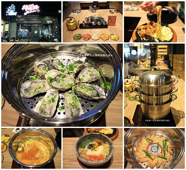 『高雄。韓哆路韓式燒肉-鳳山店』～五層韓瘋海鮮塔／鳳山店更大更寬敞