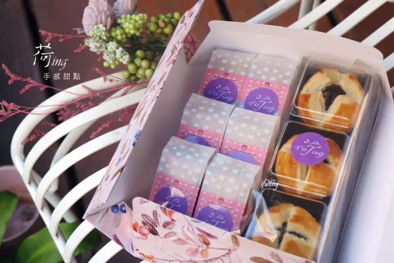 [芝山站]荷ting手感甜點~中秋禮盒溫馨登場 伯爵茶土鳳梨酥 松子豆沙酥 乳酪豆沙酥 - ifunny 艾方妮的遊樂場