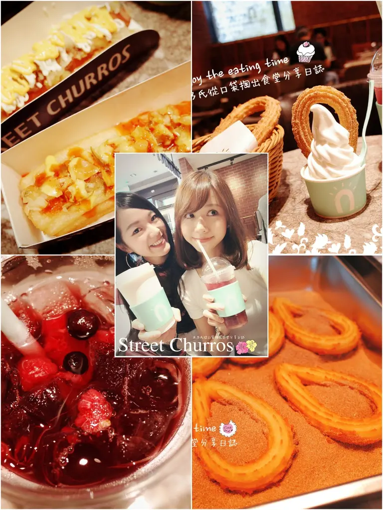 ｜關於美食（台北TAIPEI x Street Churros二號店）｜Enjoy the eating time禾乃氏從口袋掏出食堂分享日誌－韓國人氣排隊甜點，新奇玩味街頭阿啾吉拿圈