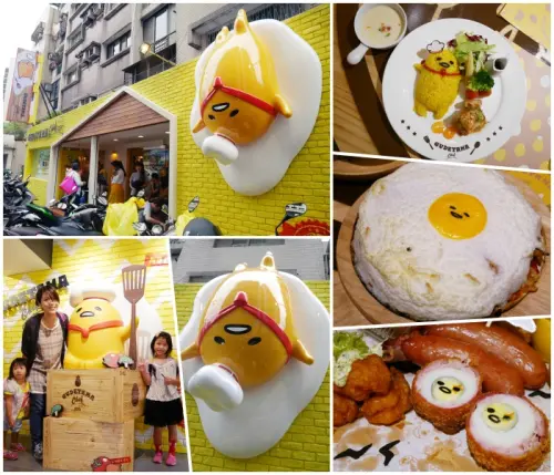 『忠孝敦化美食』（文末抽蛋黃哥精美小禮）從頭到尾的蛋黃哥GUDETAMA CHEF五星主廚餐廳/台北卡通主題餐廳/捷運美食