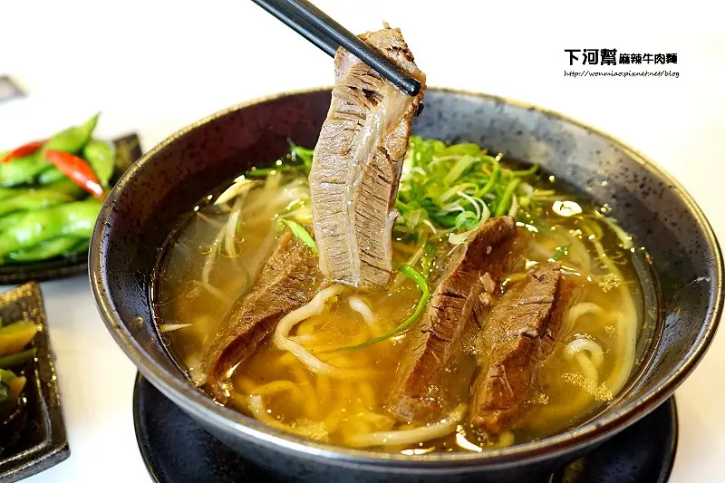 新北市板橋美食: 下河幫麻辣牛肉麵 ✿✿ 板橋麻辣牛肉麵 / 港式點心 / 捷運板橋站 推薦 (完整菜單 menu)