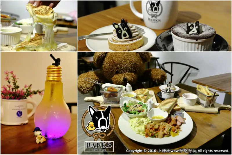 【食。永和】Barks咖啡概念館～復古工業風格氣氛，悠閒享受咖啡時光，永和咖啡廳推薦（輕食/ 咖啡/ 茶飲/ 創意飲品/不限時/免費無線上網服務）