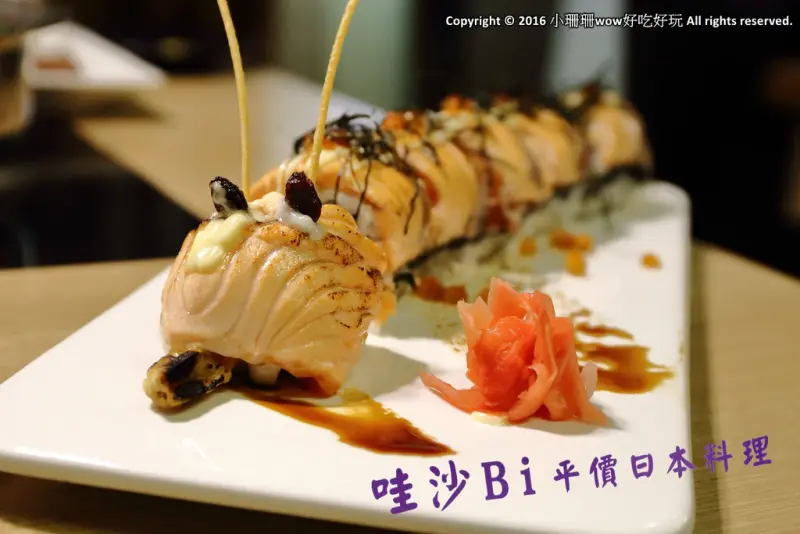 【食。板橋】哇沙Bi 沢也 日本料理〜板橋美味飽典平價日本料理俗擱大碗！毛毛蟲壽司好吸睛！