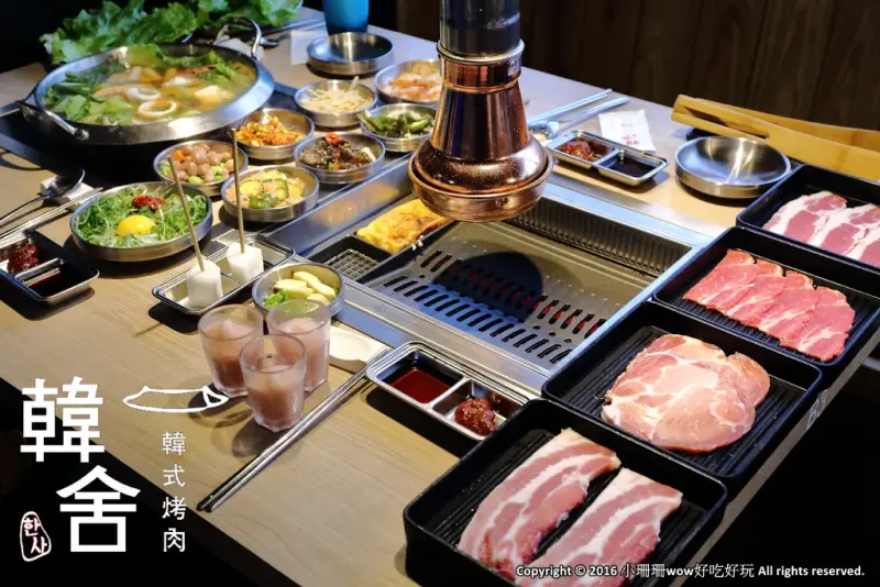 【食。中壢】韓舍韓式烤肉吃到飽〜烤肉男女韓式烤肉吃到飽、韓式美味無限供應，超療癒烤五花肉大口吃！