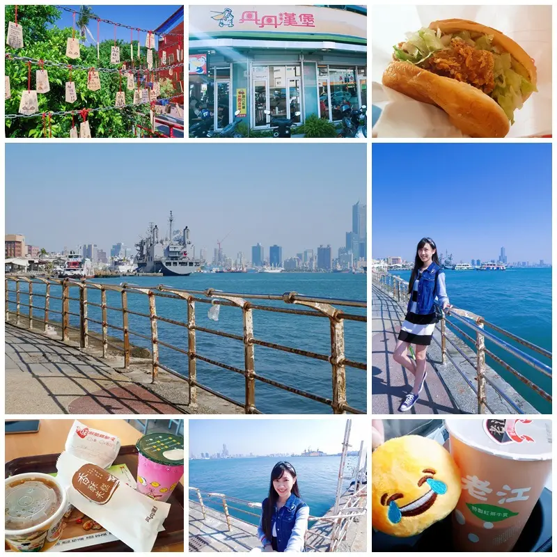 [國內旅遊] 高雄 炎熱的城市必來朝聖丹丹漢堡/傳說中的老江紅茶/中山大學西子灣