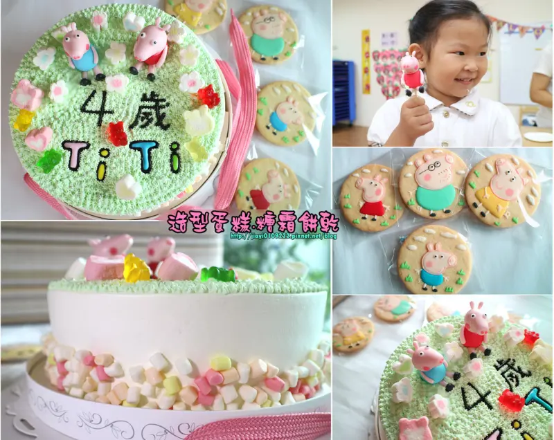 山寨蛋糕 - 造型蛋糕 糖霜餅乾