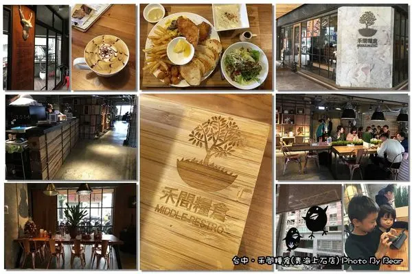 【台中】「早午餐也有分SIZE，大份量的XL尺寸早午餐．禾間糧倉Middle Restro(逢甲/青海上石店/工業風/義式料理/12LOFT/客製單品)」