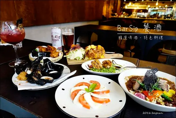 【台北松山】BarSip 餐酒。南京復興/微風南京美食推薦～精選啤酒、調酒、特色料理，下班放鬆小酌的好地方