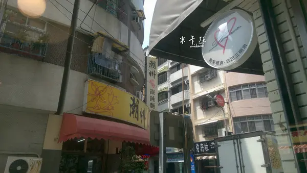 【高雄/食﹡苓雅】橘線文化中心站．Lover 勒芙輕食古巴三明治