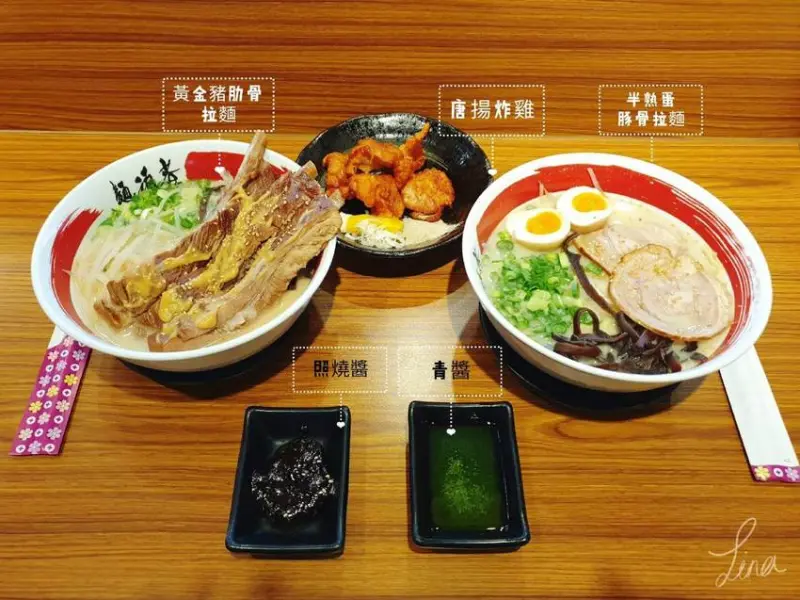 [中和美食]麵頑者拉麵|大口吃肉大口喝湯的平價豚骨拉麵~Tina愛分享