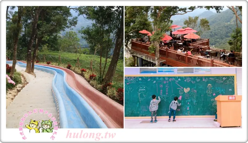 Sud Vista蘇維拉莊園||苗栗南庄森林最長磨石子溜滑梯🔹苗栗精靈樹屋民宿! - 虎虎龍龍*珍太妃