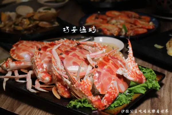 龜吼漁港人氣餐廳『巧晏漁坊』萬里蟹/漁家料理
