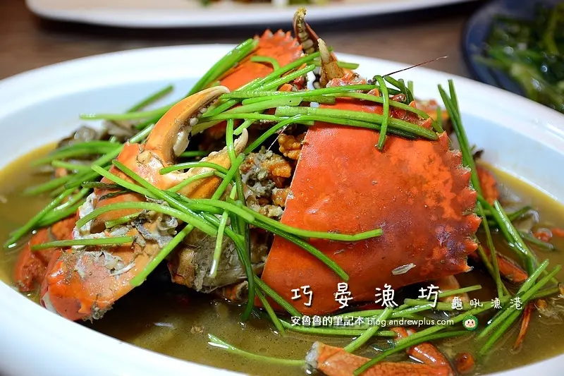 巧晏漁坊-平價實惠和海鮮現撈仔新鮮漁家料理,吃大沙母,花蟹,三點蟹,石蟳就在這裡@新北市萬里區/中式料理/海鮮餐廳/當季漁獲/萬里蟹/龜吼漁港
