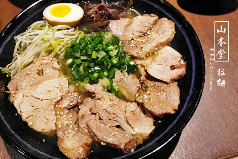 [台南北區]山本堂拉麵-湯濃叉燒肉又香，可免費續麵2次!!!