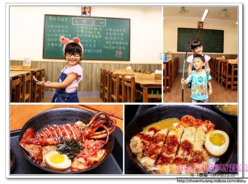 【內湖巷弄美食】☼小學日燒肉丼食堂☼內科美食/教室主題餐廳/捷運港墘、西湖站/自製蔬果燒烤醬汁，香甜不死鹹，美味的燒肉，懷念的小學教室食堂        
      