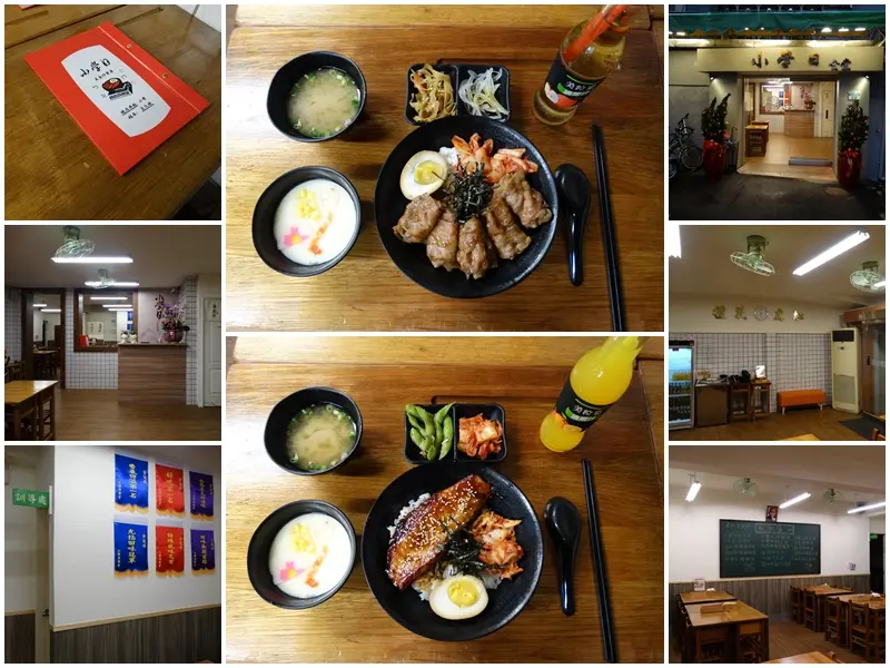 【內湖巷弄美食】教室主題餐廳-小學日燒肉丼食堂