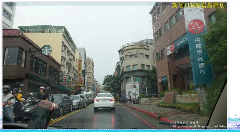 [新竹金山街按摩]新竹放輕鬆按摩館，馬拉松症候群後的鬆一下，徹徹底底緩解你的痠痛肌，讓你的乳酸不堆積喔!!