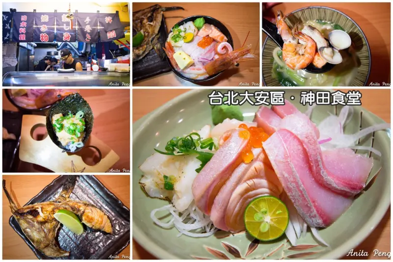 【吃喝．台北】臨江街夜市神田食堂～價錢親民的日本料理，可以吃得澎湃又滿足