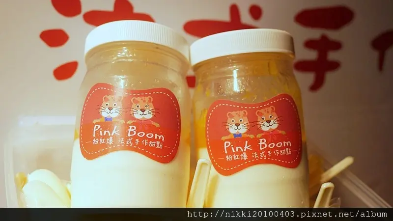 西門町甜點推薦-粉紅爆法式手作甜點，西門町24小時手作法式甜點販賣機