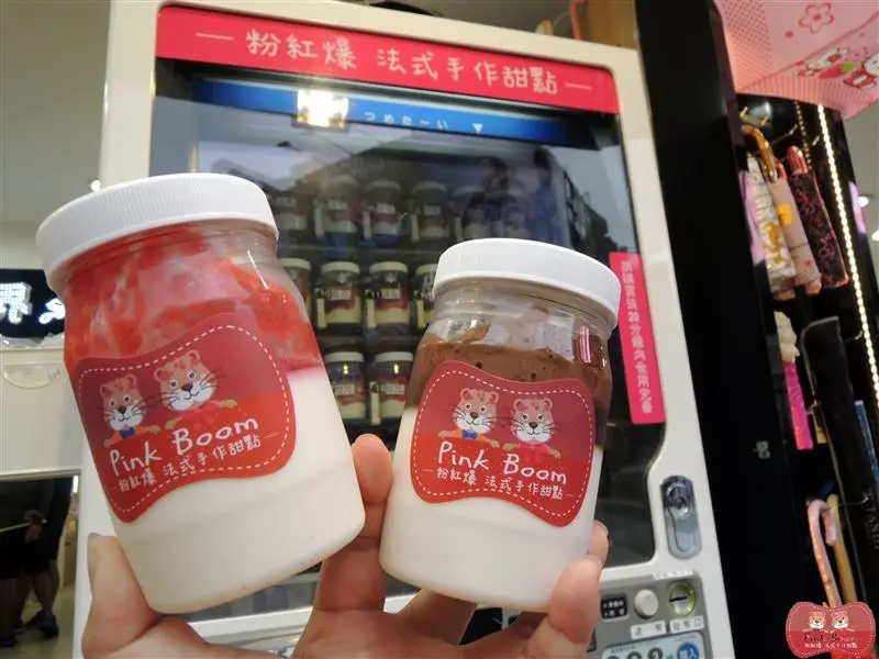 西門町 粉紅爆法式手作甜點 甜點販賣機影片 手作奶酪24小時新鮮購入 推薦巧克力口味超濃郁! 西門町/販賣機/