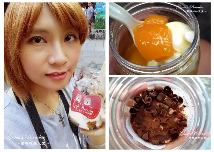 【台北美食】粉紅爆法式手作甜點-武昌店(西門町內)，24H甜點販賣機，每日限量販售(湊熱鬧排隊參加送馬克杯與電影票活動記錄)