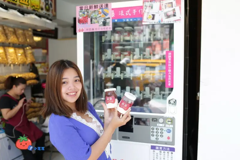 【台北美食】西門町販賣機！每日限量250瓶 粉紅爆法式手作甜點 草莓.巧克力奶酪 多種新鮮水果口味 
