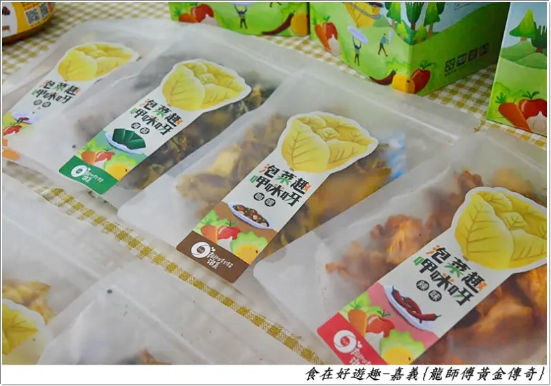 泡菜自然製法，是零嘴也是拌飯煮火鍋的好伴侶!!嘉義-龍師傅黃金傳奇