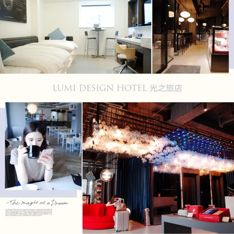 【住宿－台中光之旅店LUMI DESIGN HOTEL (附360度球面全景圖)】具有未來感的簡約設計舒適旅店，光影線條間的藝術新潮
