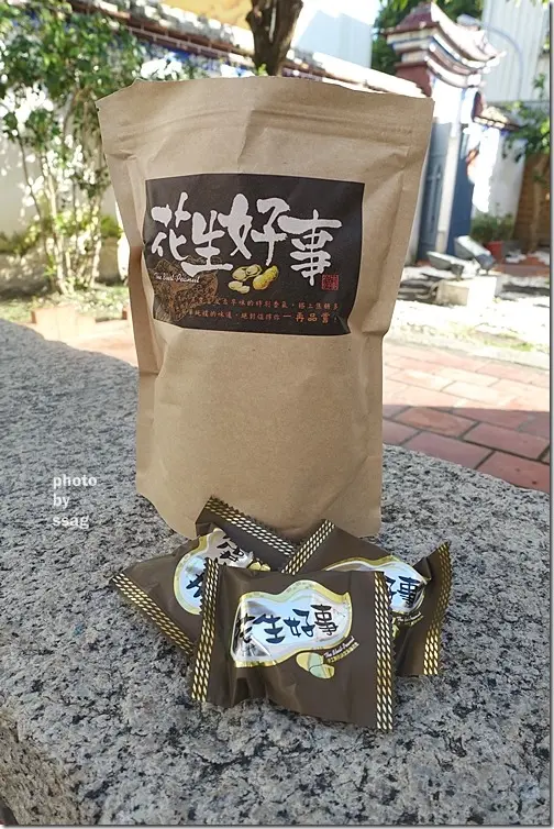 【台南】花生好事 香脆不黏牙的花生糖