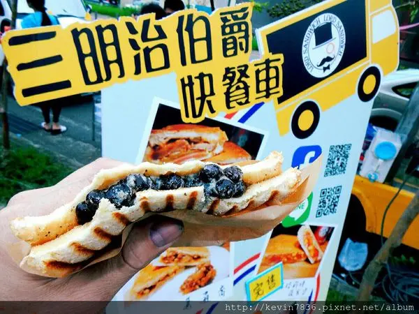 三明治伯爵快餐車古巴三明治五星主廚快餐車,不定期出沒唷!隱藏版的珍珠伯爵拿鐵吐司讓人大口咬下滿滿珍珠真是太棒了!!