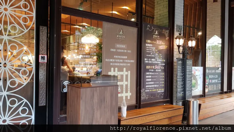 [食記] 台中 潘朵拉之宴 [公益店] 排餐+自助吧吃到飽 菜單 地圖 停車場