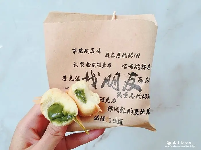 台南中西區 下午茶銅板美食，一抹茶香雞蛋糕好吃!抹茶的味道挺濃郁。找朋友 吃雞蛋糕